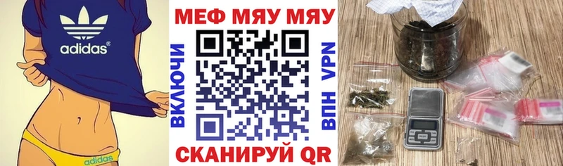 Купить наркотик Могоча КОКАИН АМФЕТАМИН МЕФ LSD-25 ОМГ ОМГ ССЫЛКА А ПВП