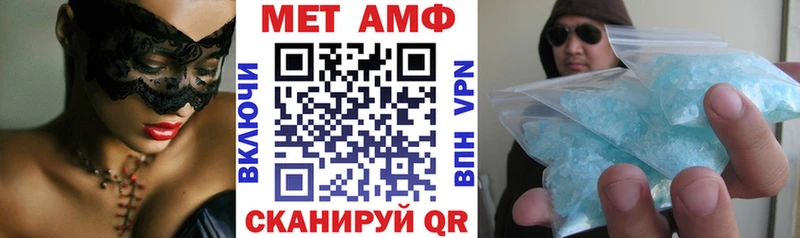 Amphetamine Premium  Могоча 
