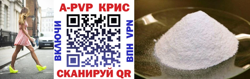 A-PVP мука  Могоча 