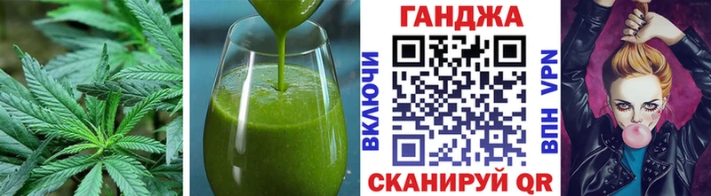 Еда ТГК марихуана  Могоча 