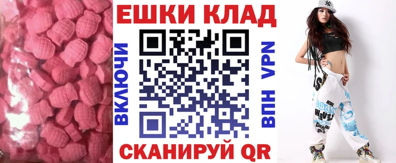 Экстази 99%  Могоча 