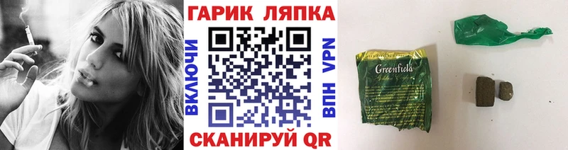 Гашиш гашик  купить наркоту  Могоча 