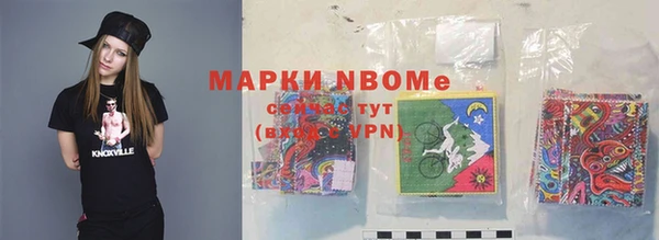 ПСИЛОЦИБИНОВЫЕ ГРИБЫ Алексин