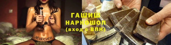 ПСИЛОЦИБИНОВЫЕ ГРИБЫ Алексин
