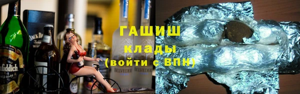 ПСИЛОЦИБИНОВЫЕ ГРИБЫ Алексин