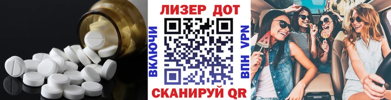 Лсд 25 экстази кислота Могоча