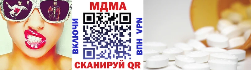 дарнет шоп  Могоча  MDMA VHQ 