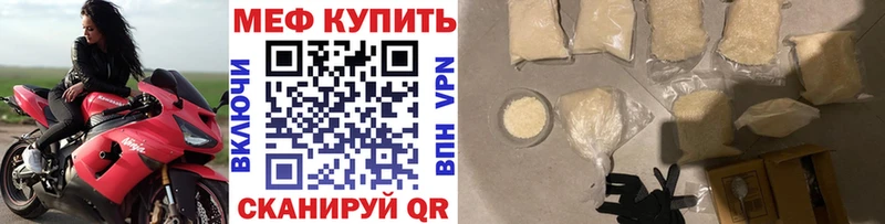 KRAKEN рабочий сайт  Могоча  Меф кристаллы 