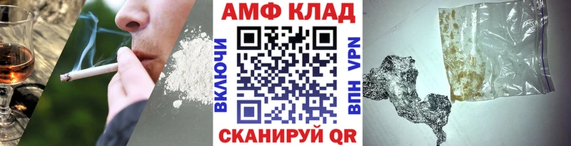 ОМГ ОМГ зеркало  Могоча  Метамфетамин кристалл 